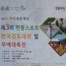 용암검도관 이미지