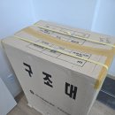 공주-유구-비상소화장치-6 | 성동구 응봉동 화재대피용 경사강하식 피난구조대 설치 업체 비용