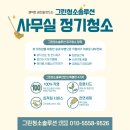 오피스솔루션주 이미지