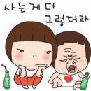 운수대통 - 마산시 | 운수대통