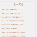 부사노바 이미지