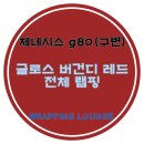 5산단4길 이미지