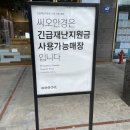 씨오안경 이미지