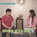 굿모닝문수치과의원 이미지