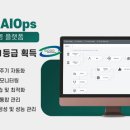 아이텍 - 창원시 마산합포구 산호동6길 33-22 | 아이텍