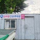 덕정공원사거리-이디야 네이버블로그