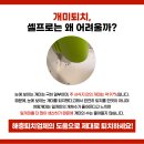 에프비아이방역