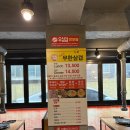 꽃돼지무한삼겹 | [회기맛집 추천] 만원대로 배터지게 고기 먹을 수 있는 "꽃돼지무한삼겹" 솔직 후기