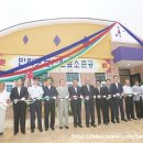 만리포보건진료소 이미지