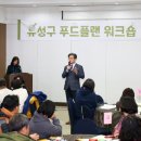 공감플랜 이미지