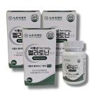 (주)뉴트리케이