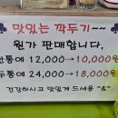 진설옥(명덕점) 이미지