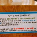 별미지교 구리본점 이미지