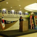 거산사슴농장 이미지