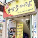 CU안민점 네이버블로그