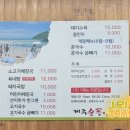 순풍 - 동구 신암남로 148 | 제주 순풍해장국 함덕점 후기｜줄 서는 이유 궁금해서 아침 일찍 다녀온 곳