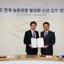 대명관광호텔 이미지