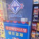 방배로43길 1-1 이미지