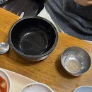 우정식당 | [전주] 풍자 전주 또간집 방문 후기 ‘우정식당’