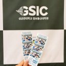 배재대학교 정보통신대학원 | [성균관대학교 정보통신대학원] 삼정호텔 제라늄홀 : 원우의밤 SKKU