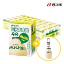 빙그레할인마트 이미지