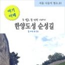 한양서점 이미지