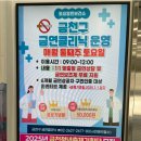 말미경로당 이미지