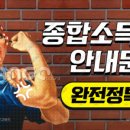 택스플러스세무회계 이미지