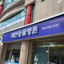 서신동물병원 이미지