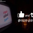 맨어바웃타운 이미지