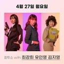 오늘 두시 이미지