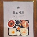 아이스께끼 군산점 | ［전북 군산］이성당 신관 이성당카페 솔직후기 추석선물세트 모닝세트