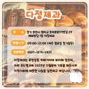 부천시푸드뱅크 이미지