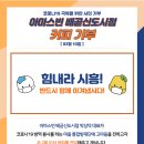 아마스빈배곧