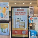 삼전로2길 | 매머드커피 송파둘레길본점에서 가을 신상 “버터비어커피프라페” 도전!(P.S. 영양정보,추천메뉴)