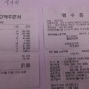 쇼킹2노래연습장 이미지