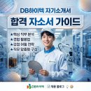 비젼하이텍 티스토리