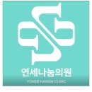 강남송도외과의원 이미지