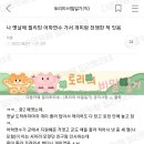 나 옛날에 필리핀 어학연수 가서 개미랑 전쟁한 적 잇음 이미지