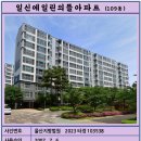 세중공인중개사사무소 이미지