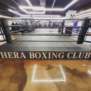 헤라복싱클럽 이미지