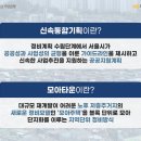 모아기획