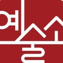 강촌포도팬션&캠핑장 이미지
