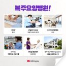 동해요양병원 이미지