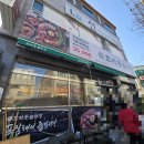 GS25진천화랑점 | 진천 광혜원 효자동솥뚜껑 후기