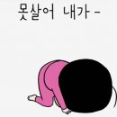 📘 남편의 일기 ... 이미지