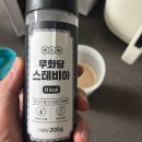 골드웨이2 | 뉴욕웨이 WPC 초코맛 2kg 단백질보충제 내돈내산 리얼 리뷰 및 후기~~!!