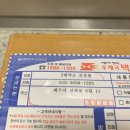 우리약초건강원