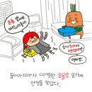 낙원하우스 이미지