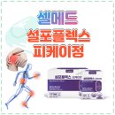 이정약국 이미지